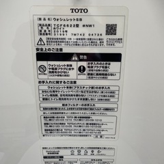 ウォシュレット　トイレ　便器　キレイの画像