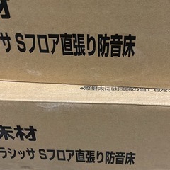 リクシル　フロアリング の画像