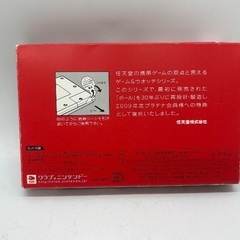 【トレファク足立扇店】GAME&WATCH BALL復刻盤　Nintendo RGW-001の画像