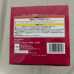 【フィギュア】けいおん！ Trio-Try-iT Figure 平沢唯の画像