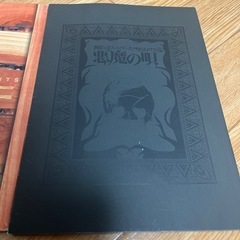 はたらくおとこ /悪魔の唄　阿佐ヶ谷スパイダース　舞台パンフレット　2冊セット　公演パンフレット　舞台　演劇　パンフレット　の画像