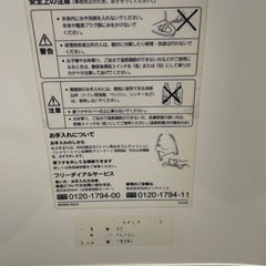 ウォシュレット　トイレ　便器の画像