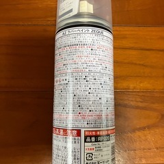 ラバーペイントスプレー　未使用品の画像