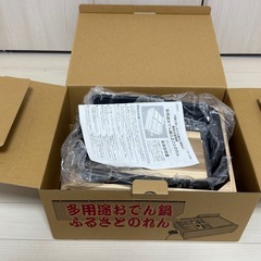 【未使用品】杉山金属 多用途 おでん鍋 ふるさとのれん KS-2539の画像