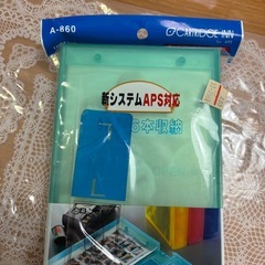 カートリッジ収納ケースの画像