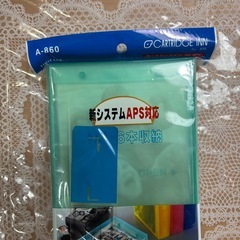 カートリッジ収納ケースの画像