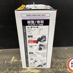 【久留米】【引き取り限定】【未使用品】Tajima タジマ B1SLER-TL1WBK 胴ベルト用 ER150 縦型 L1 ダブルスチールベルト Ｌ セット ランヤード+胴ベルト Ｌサイズの画像