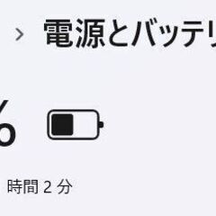【中古ノートPC】富士通〈LIFEBOOK AH77/H〉Intel Core i7/SSD256GB/メモリ8GB ④の画像