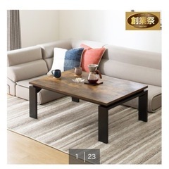 電気こたつの画像