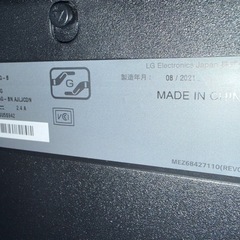 LG ゲーミング モニター 34WP65G-B 34インチの画像