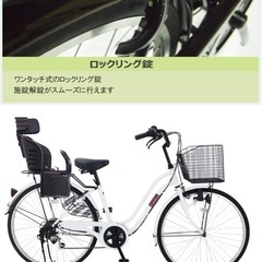 自転車の画像