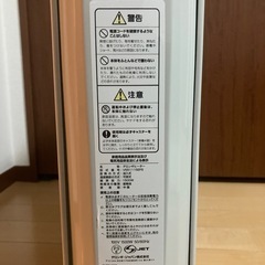 デロンギオイルヒーター  V551115EFSの画像