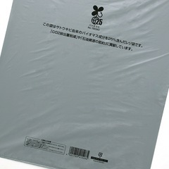 HEIKO レジ袋　36×80 シルバーの画像