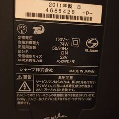 液晶テレビ の画像