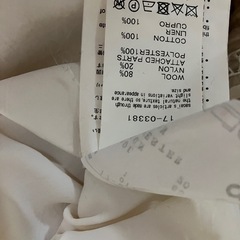 sacai フリンジ ケーブルニット レーススカート (サイズ1)の画像