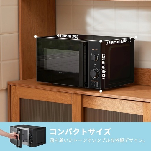 新品未使用　電子レンジ17L