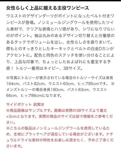 ebure エブール　デニムライクウールワンピース
