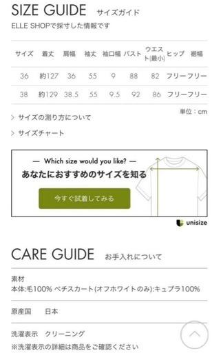 ebure エブール　デニムライクウールワンピース