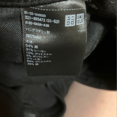 ユニクロ　黒パンツ　メンズの画像