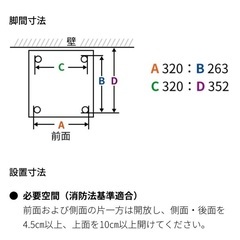 SHARP ウォーターオーブン トースター ヘルシオトースターの画像
