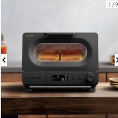 SHARP ウォーターオーブン トースター ヘルシオトースターの画像