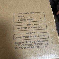 SHARP ウォーターオーブン トースター ヘルシオトースターの画像