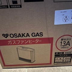 リンナイ　ガスファンヒーターの画像