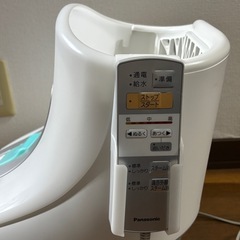 Panasonic　スチームフットスパの画像