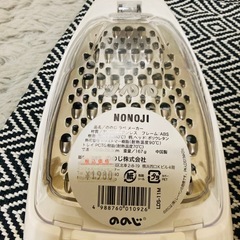 キッチングッズセット
の画像