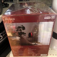 【ジャングルジャングル石津店】　SIROCA　シロカ　加湿器 パールダークレッド SD-C113-R [超音波式]　新生活  堺市 西区 東区 北区 南区 堺区 石津　①の画像