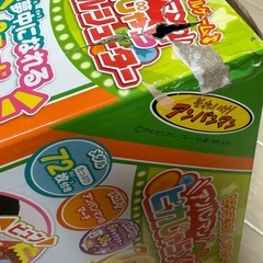 アンパンマン ピカじゃらメダルシューターの画像