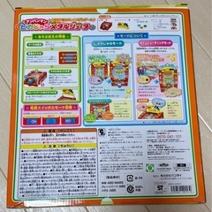 アンパンマン ピカじゃらメダルシューターの画像