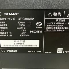 シャープ  4T-C40AH2　AQUOS　40V型　地上BS110度CSデジタル 4K対応　液晶テレビ　2019年製の画像