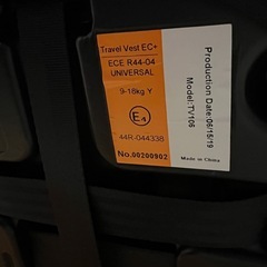 美品ジュニアシートTV106 ストライプの画像