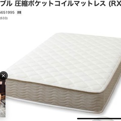 ベットフレーム+マットレス(セミダブル)の画像