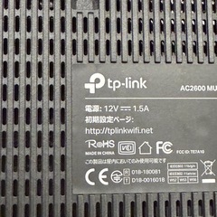 TP Link Wifiルーターの画像