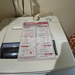 【緩募】洗濯機【お取引相談中】の画像