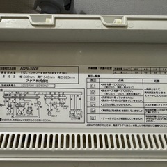 【緩募】洗濯機【お取引相談中】の画像