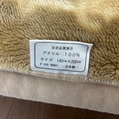 毛布　寝具　厚手　花柄　シングルサイズの画像