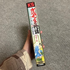 弐十手物語 女宿り編の画像