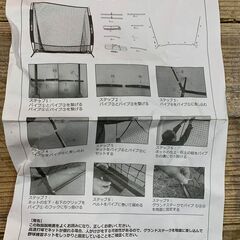 ZENSPORTS 野球練習ネット の画像