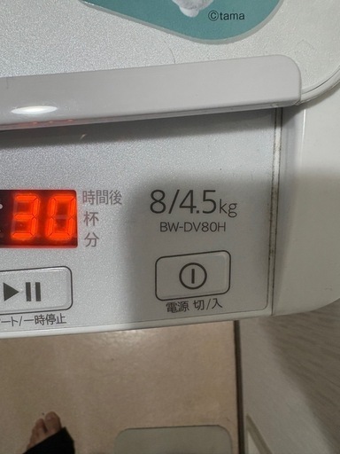 日立製　洗濯乾燥機
