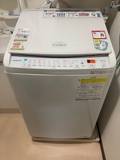 日立製　洗濯乾燥機