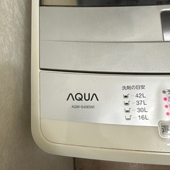 17年製　洗濯機　AQUA AQW-S45Eの画像