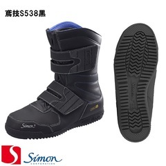 Simon  シモン  安全靴の画像
