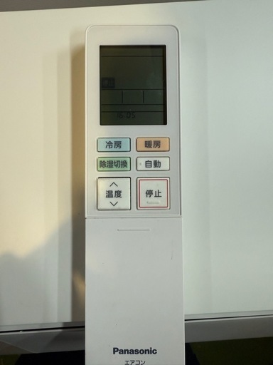 【CS-224DJR-W】2024年 6畳 エアコン 中古