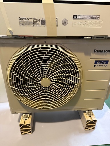 【CS-224DJR-W】2024年 6畳 エアコン 中古
