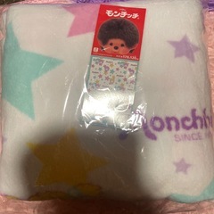 ☆モンチッチ・ブランケットの画像