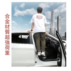 車用 ドアステップ 折りたたみステップ 折り畳み式携帯 洗車補助ステップ 取り付け簡単 積み下ろし用品 安全ハンマー機能の画像