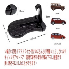 車用 ドアステップ 折りたたみステップ 折り畳み式携帯 洗車補助ステップ 取り付け簡単 積み下ろし用品 安全ハンマー機能の画像